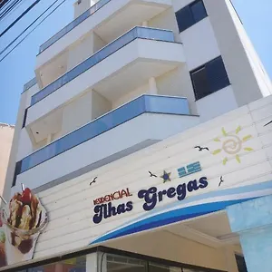 Aparthotel Ilhas Gregas